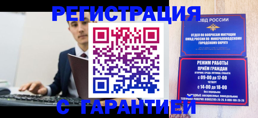 регистрация для дет. сада в Белой Холунице